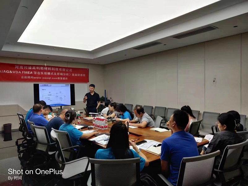 【4804】河南邦維高科新材料科技有限公司《FMEA》內(nèi)訓(xùn)項(xiàng)目(周建磊)-3.jpg