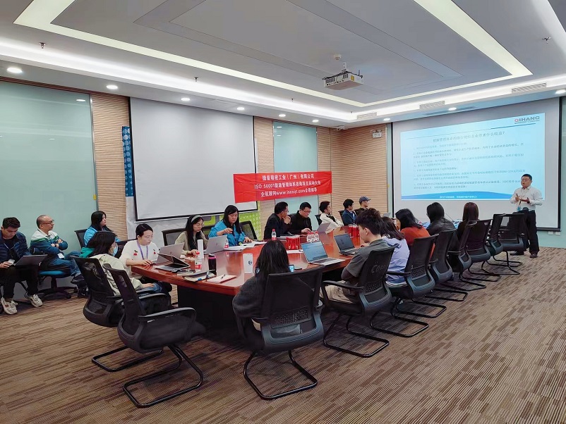 【4862】捷普精密工業(廣州)有限公司ISO50001-2018項目(陳西平)-3.jpg
