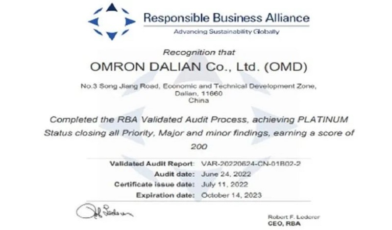 【圖2】歐姆龍大連工廠RBA鉑金證書(2022年度).jpg