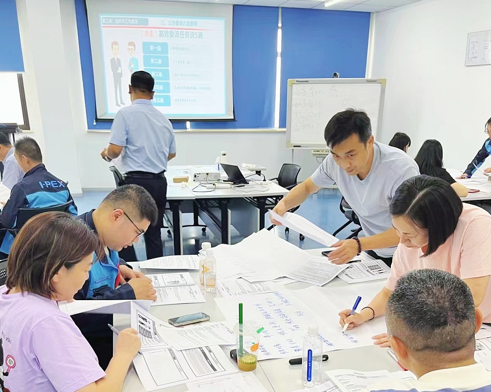 【5011】愛沛精密模塑(上海)有限公司《卓越領導力提升》咨詢項目(華師經紀云潭)-5.jpg