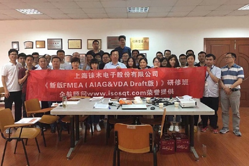 19、AIAG&VDA FMEA(Draft版).jpg