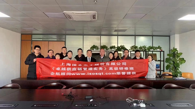 21、卓越供應(yīng)鏈管理實務(wù).jpg