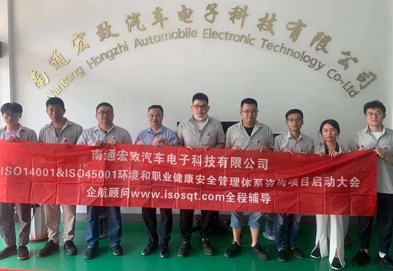 7、ISO14001-2015&ISO45001-2018咨詢項目(張良春).jpg