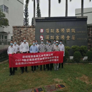 CQI-9熱處理系統(tǒng)評估