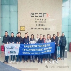 電氣工程中的技術清潔度